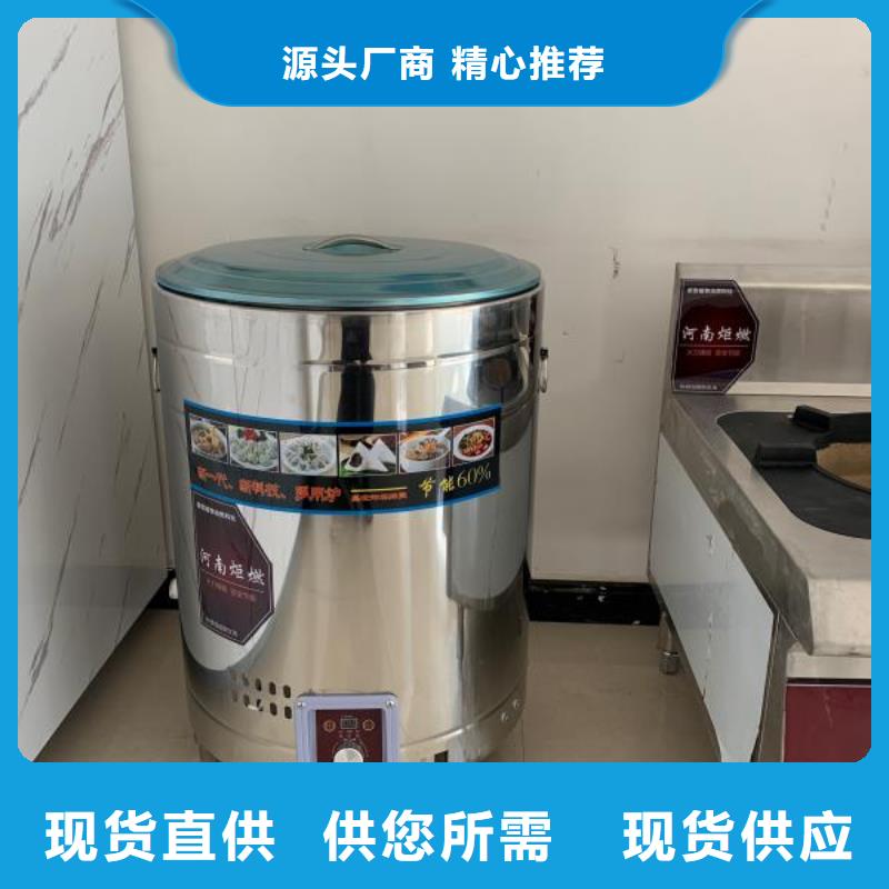 環保植物油燃料蠟塊替代甲醇燃料技術