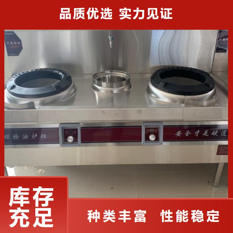 礦物調和燃料油生產廠家專利產品