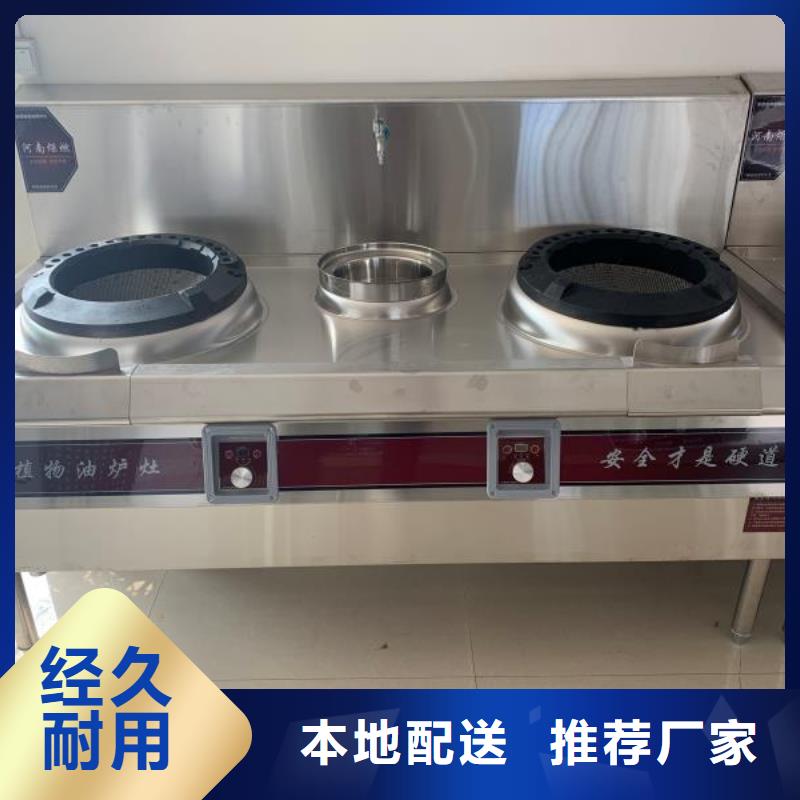 靜音無醇燃料油灶具廠家配方優缺點詳解
