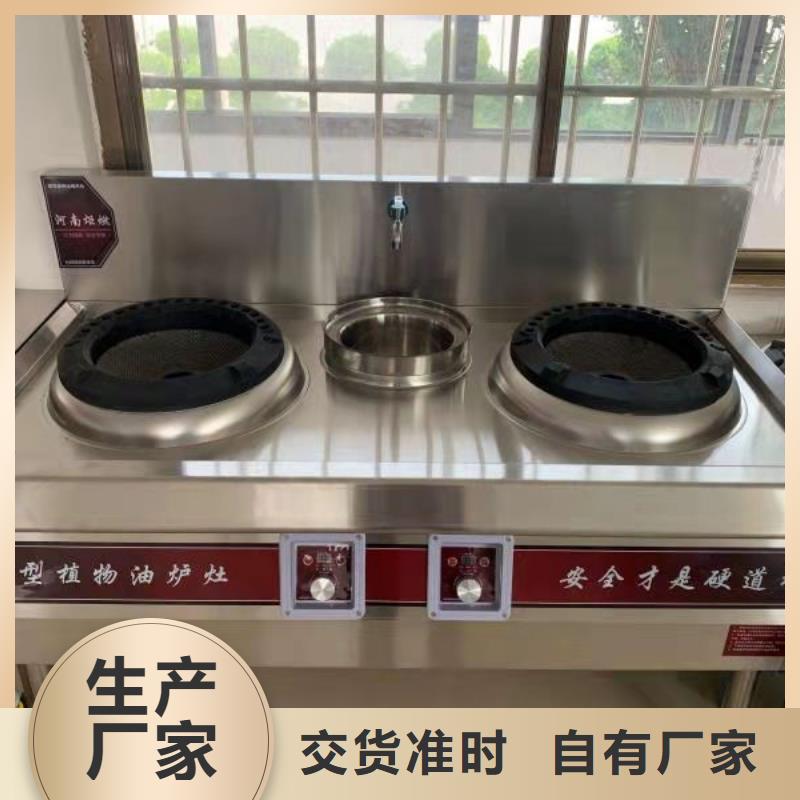飯店燃料灶具技術(shù)配方簡單大全