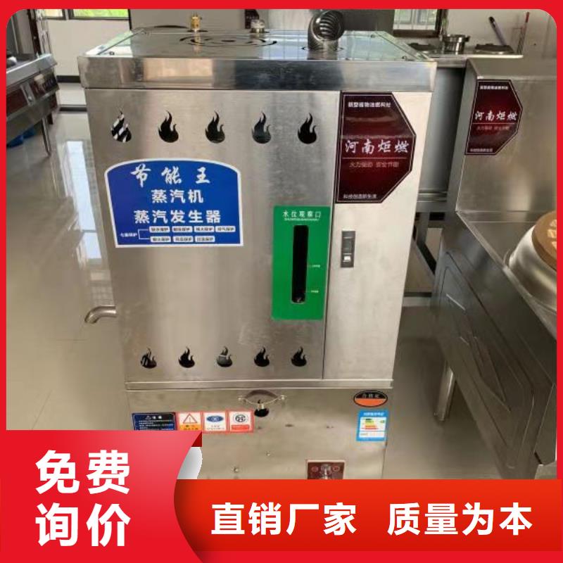 靜音無醇燃料油灶具廠家配方優缺點詳解