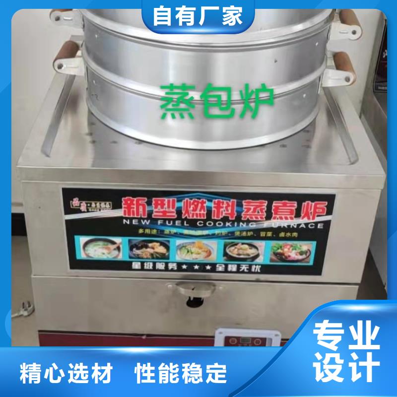 夜市植物油燃料灶具實力廠家送技術