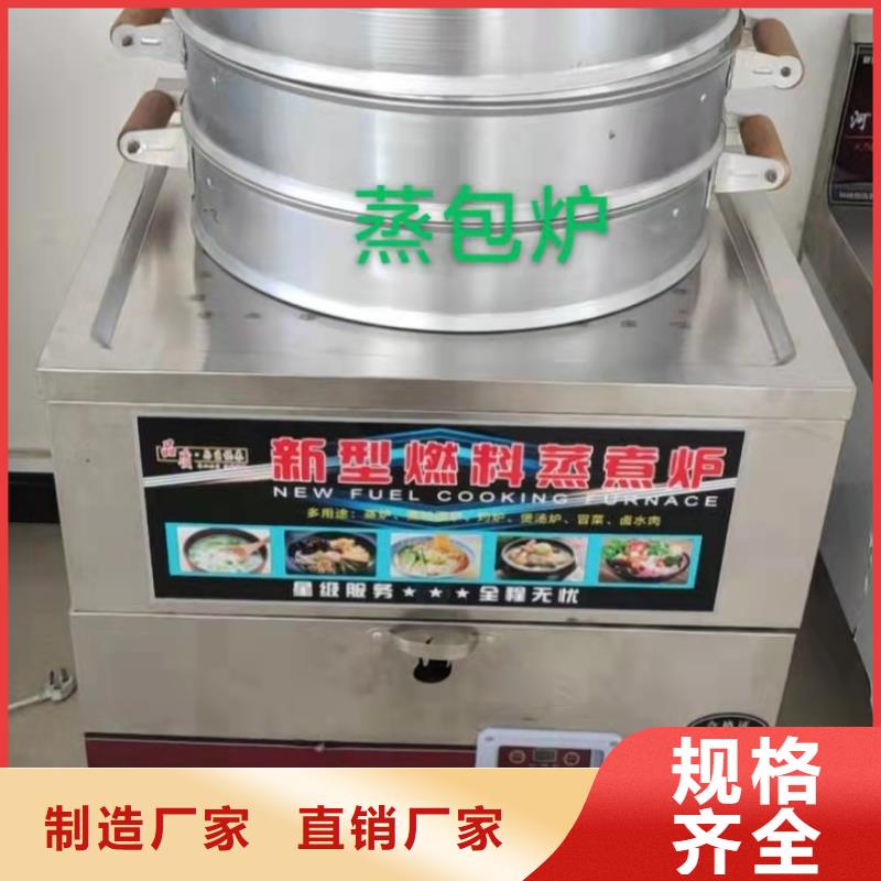 節(jié)能礦物調(diào)和燃料油技術(shù)勾兌講解