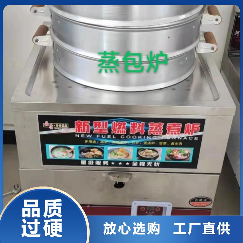 廚房燃料油植物油灶具廠家