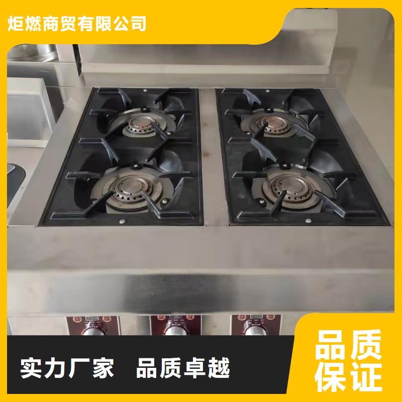 無醇燃料灶具廠家直供成品油
