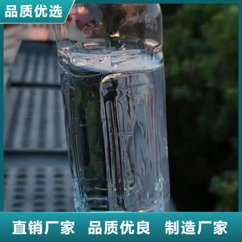 飯店植物油燃料新技術勾兌方法