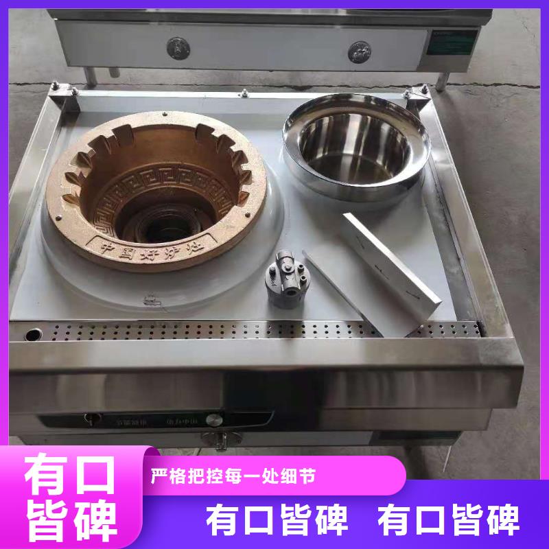 飯店靜音植物油灶具廠家價格合理