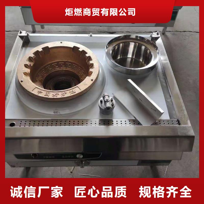 廚房無醇燃料油灶具廠家不讓你多花冤枉錢