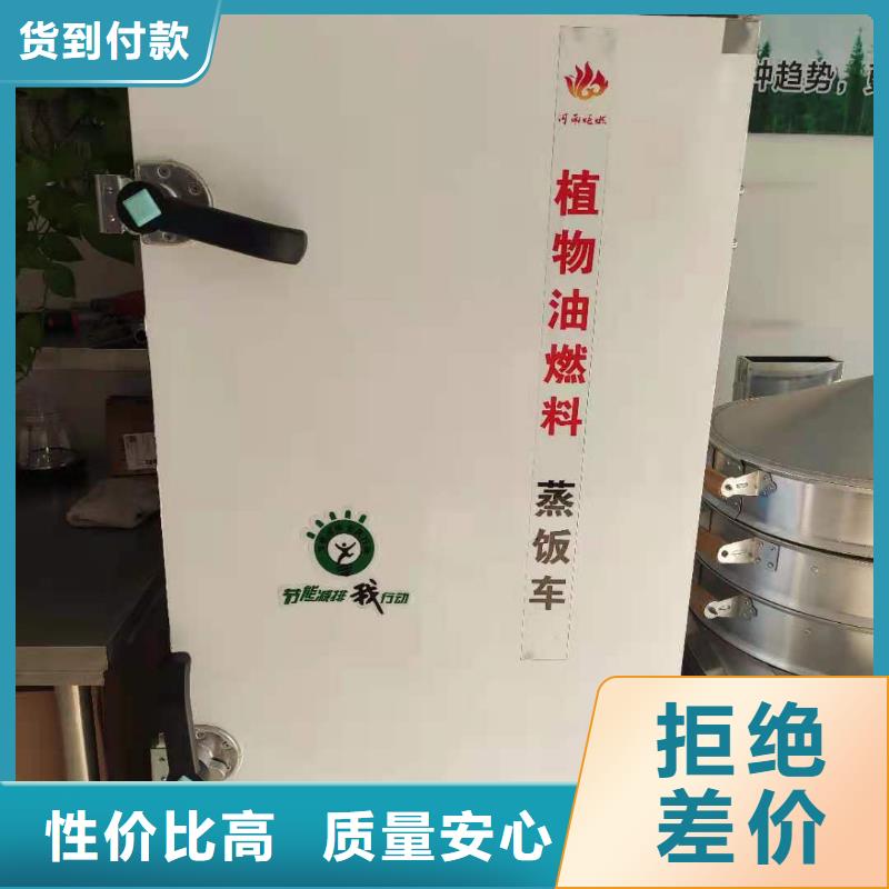 植物油燃料簡易灶2025新政策廠家總部