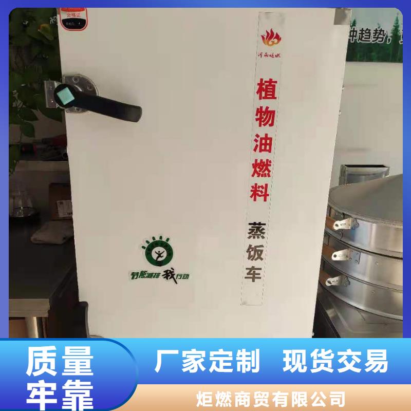 節能礦物調和燃料油生產廠家專利產品