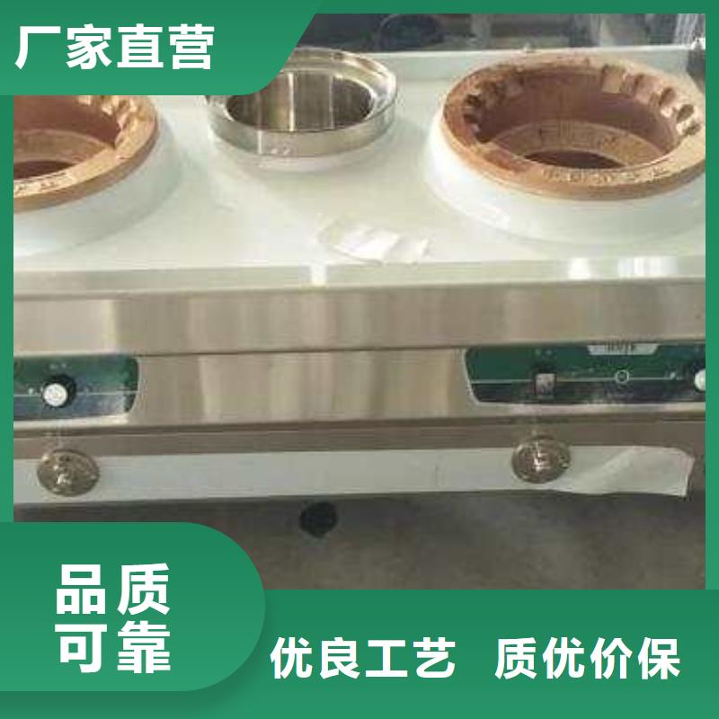 環保油燃料灶具廠家性價比高