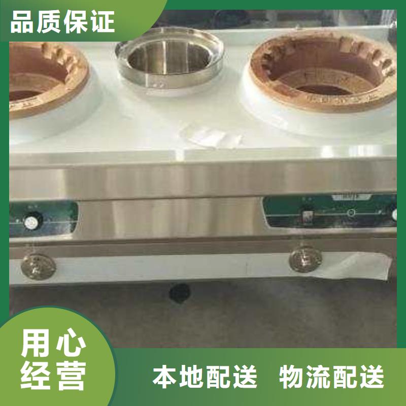 新型無醇飯店廚房燃料油生產廠家