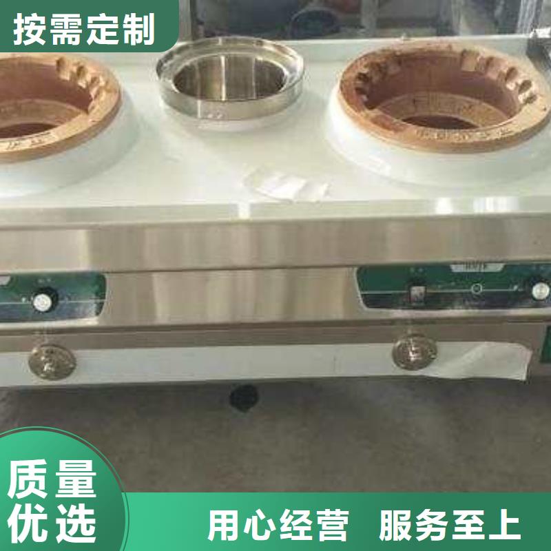 新能源燃料灶具廠家揭曉行業騙局壽命長