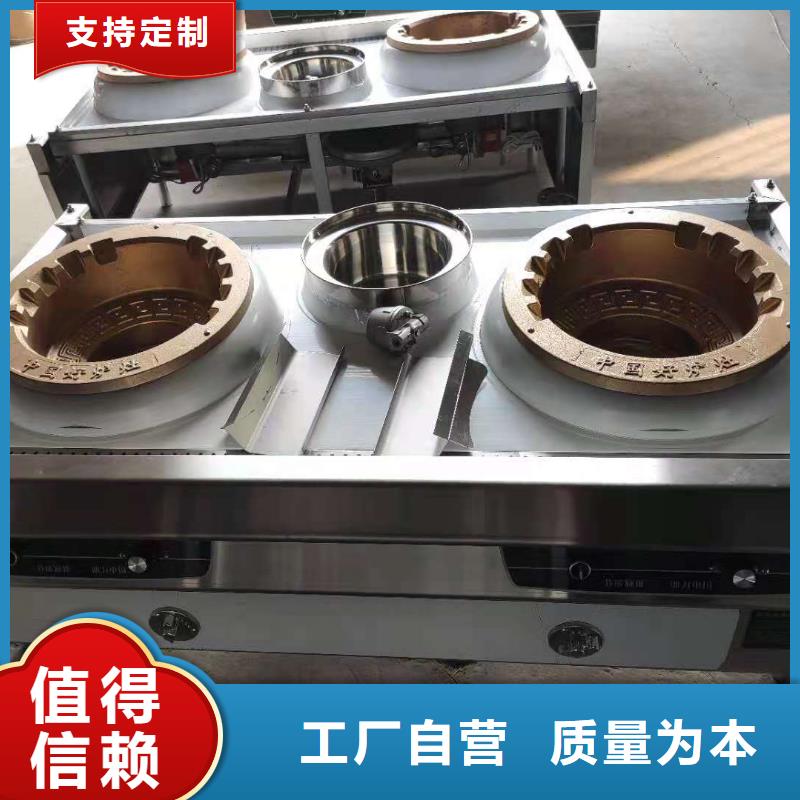 植物油燃料簡易灶2025新政策廠家總部