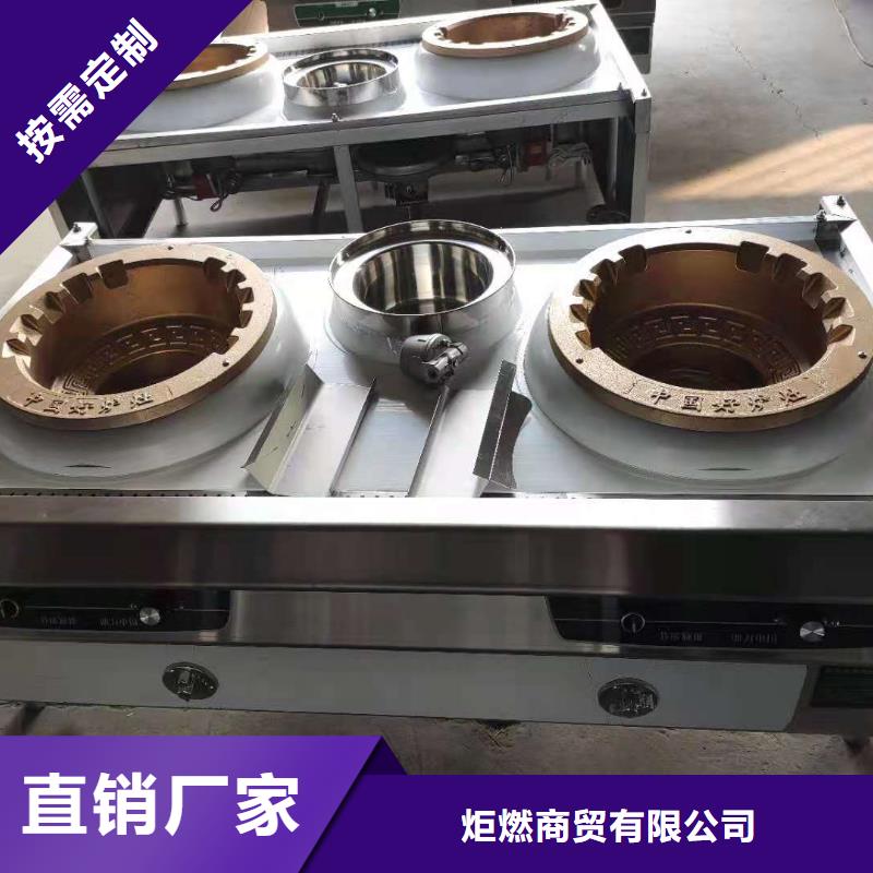 銅鍋燃料油配方技術指標要求