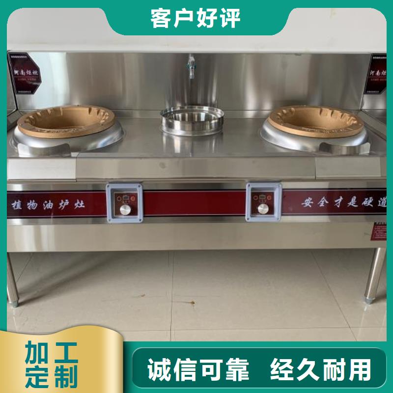 水白色植物油燃料廠家配方優缺點詳解