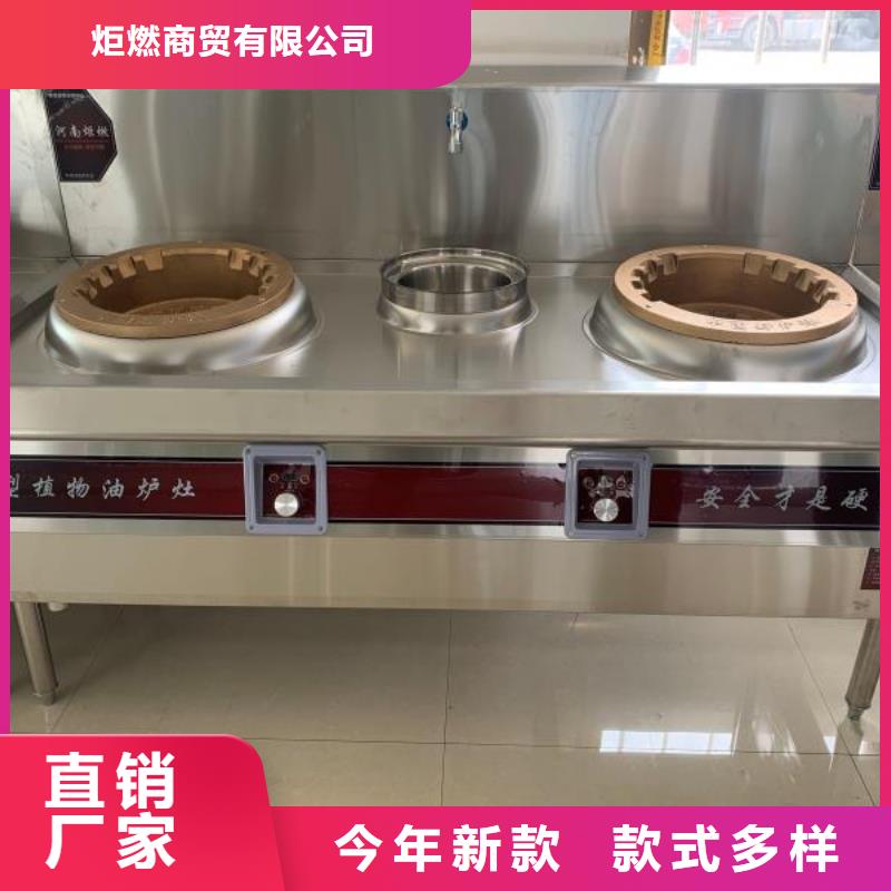 靜音無醇燃料灶具廠家多年專注