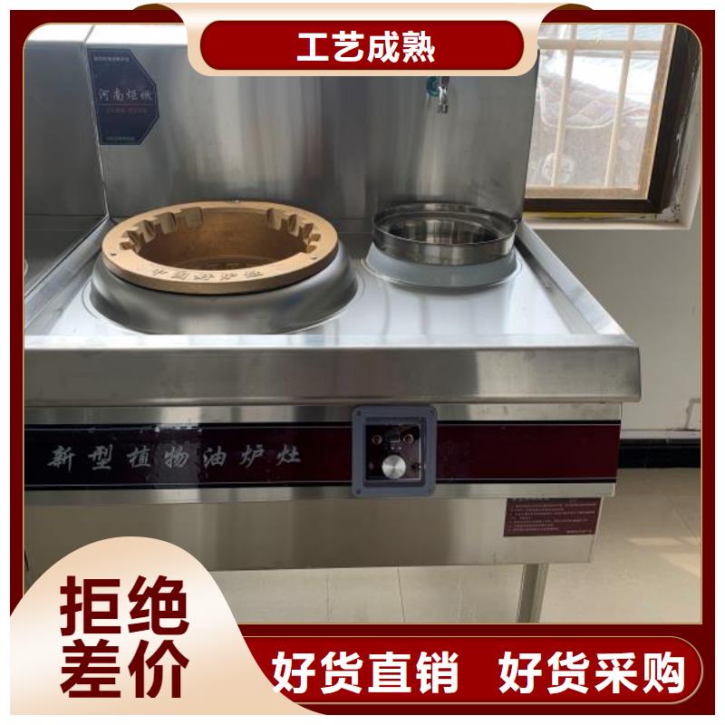 新能源植物油燃料廠家批發(fā)零售詳細(xì)地址