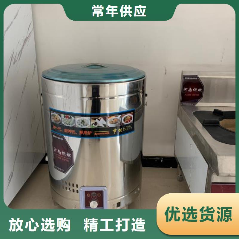 明火點(diǎn)不著火鍋燃料油新技術(shù)勾兌方法