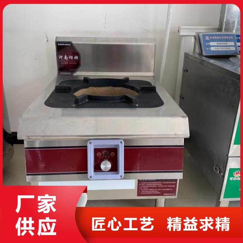 廚房無(wú)醇植物燃料油廠家量大優(yōu)惠詳細(xì)地址