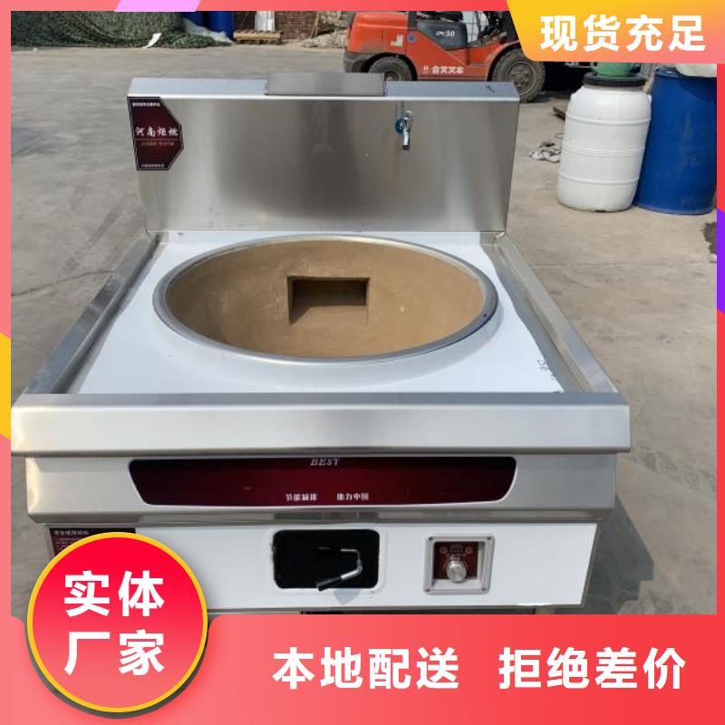 飯店靜音植物油灶具廠家價格合理