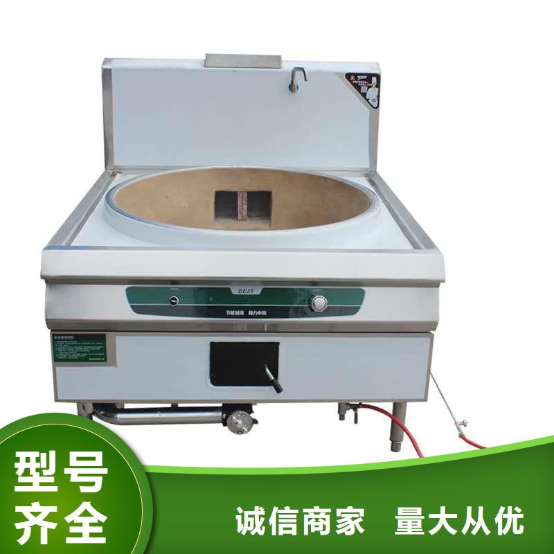 紅白喜事植物油燃料灶具廠家直供