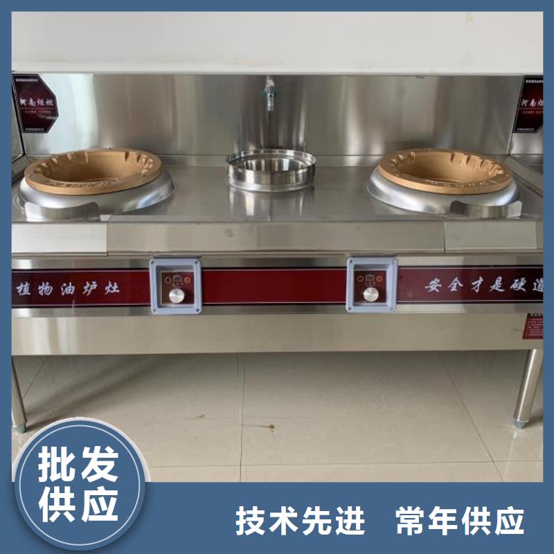 植物油燃料灶具2025全新技術配方