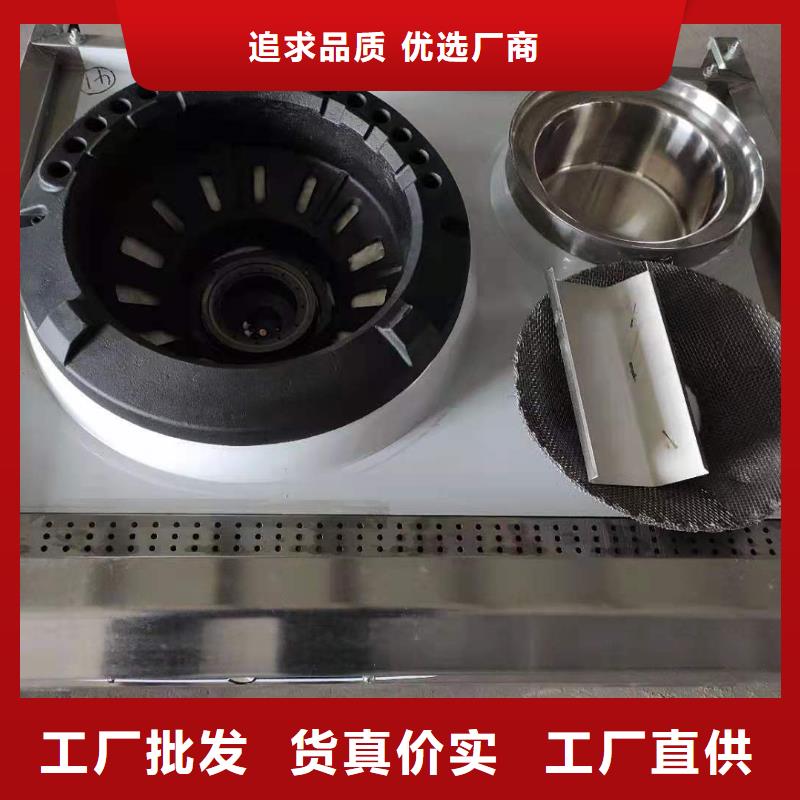 廚房植物燃料油配方免費學(xué)習(xí)總部