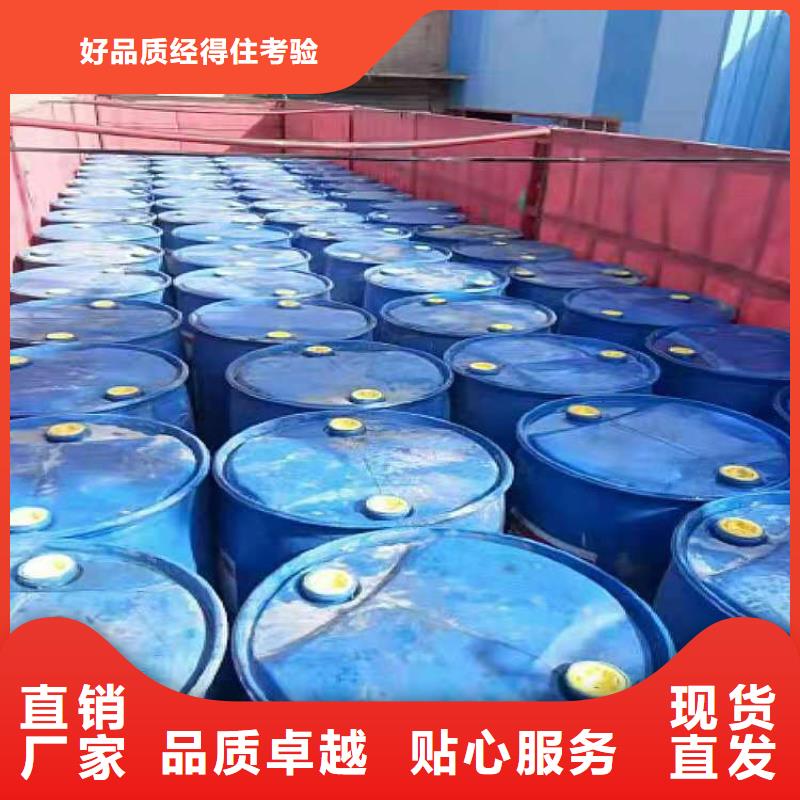 礦物調和燃料油配方分析新技術配方環保節能