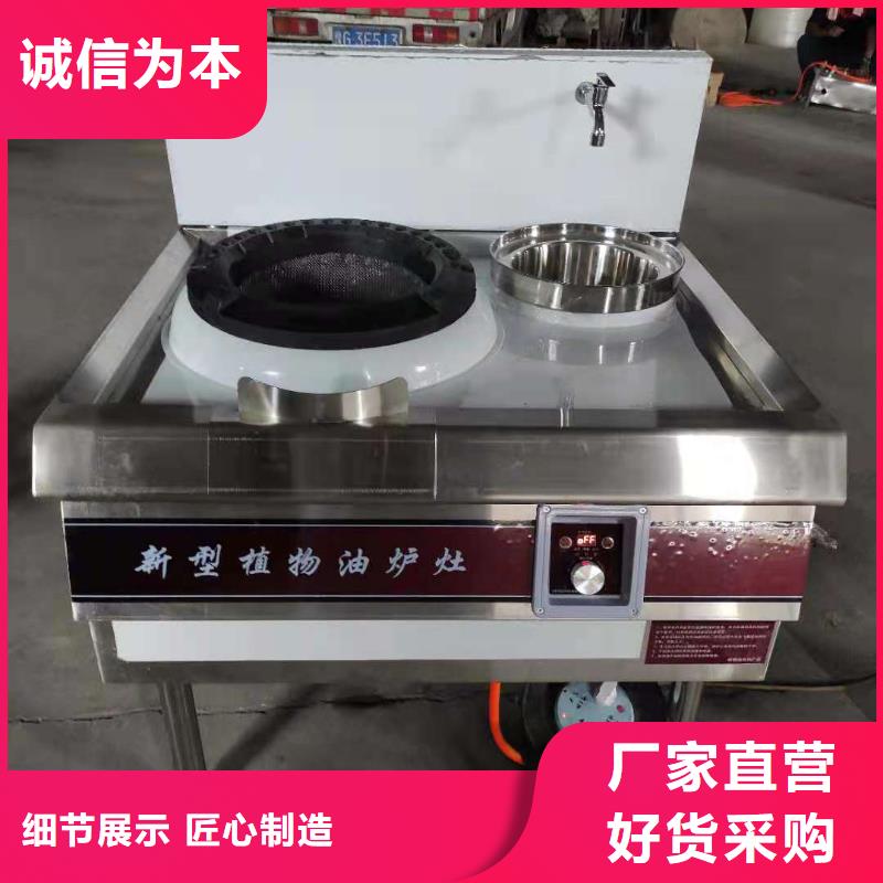 小火鍋專用植物燃料油配方成分綜合概述