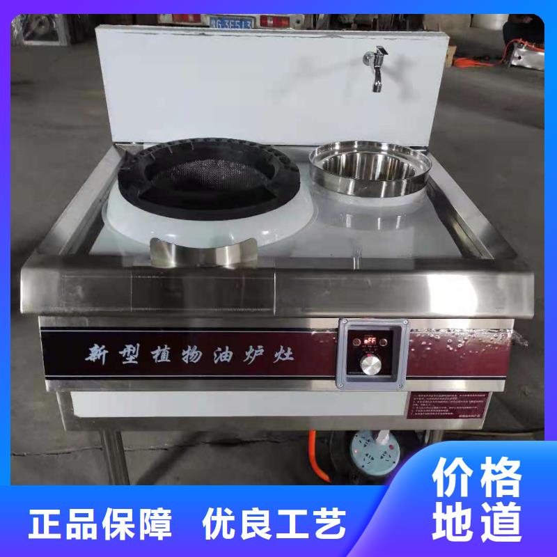 植物油燃料灶具配方成分不含甲醇