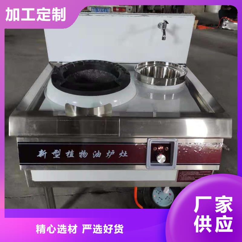 環保油植物燃料油廠家真材實料