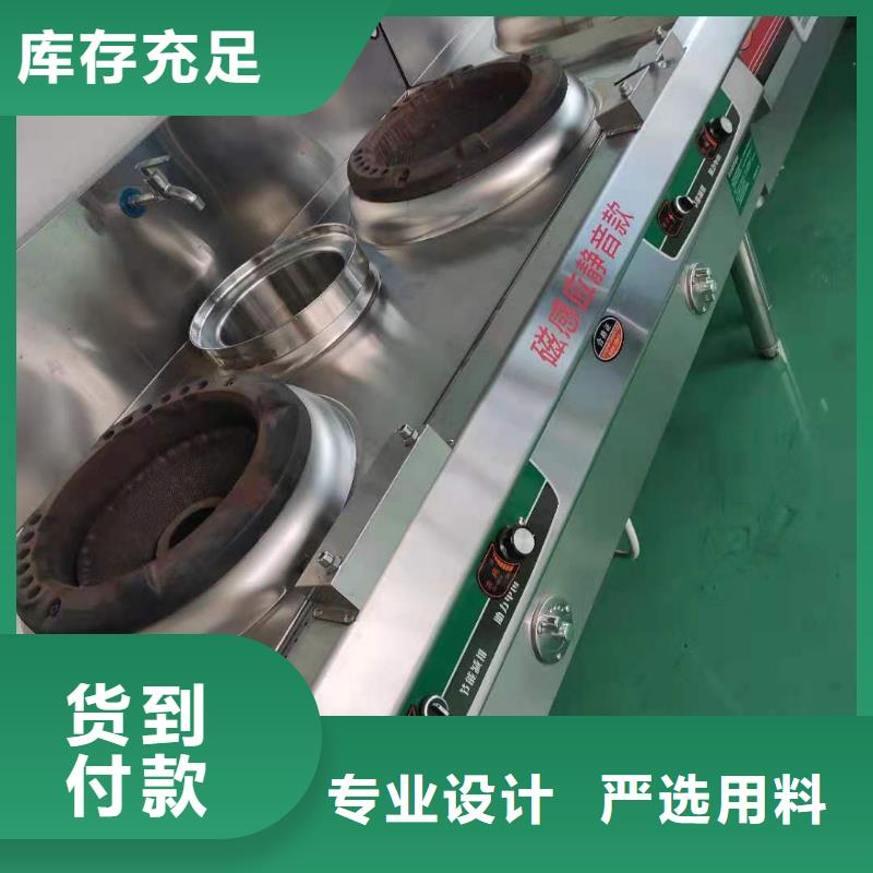植物油燃料灶具廠家招代理免費