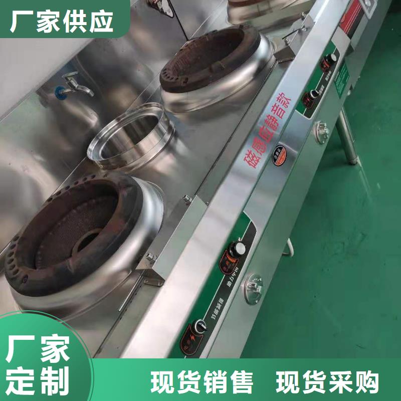 植物油燃料簡易灶2025新政策廠家總部
