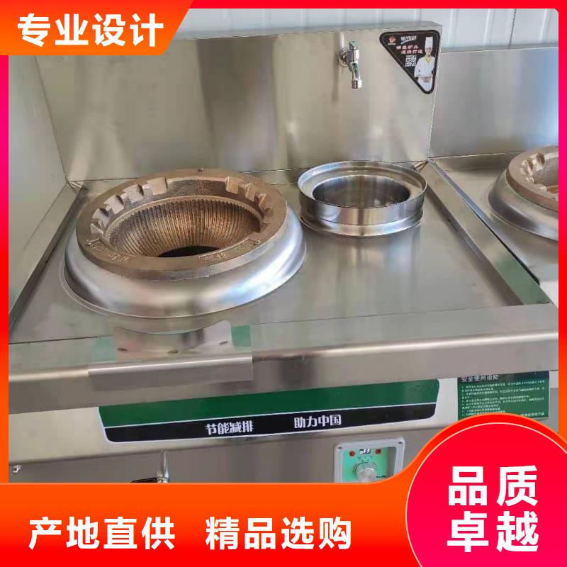 無醇燃料油灶具實(shí)力廠家送技術(shù)