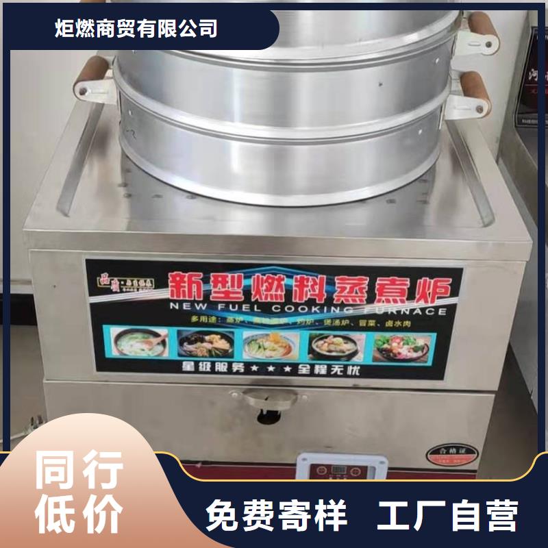 水白色植物油燃料廠家配方優缺點詳解