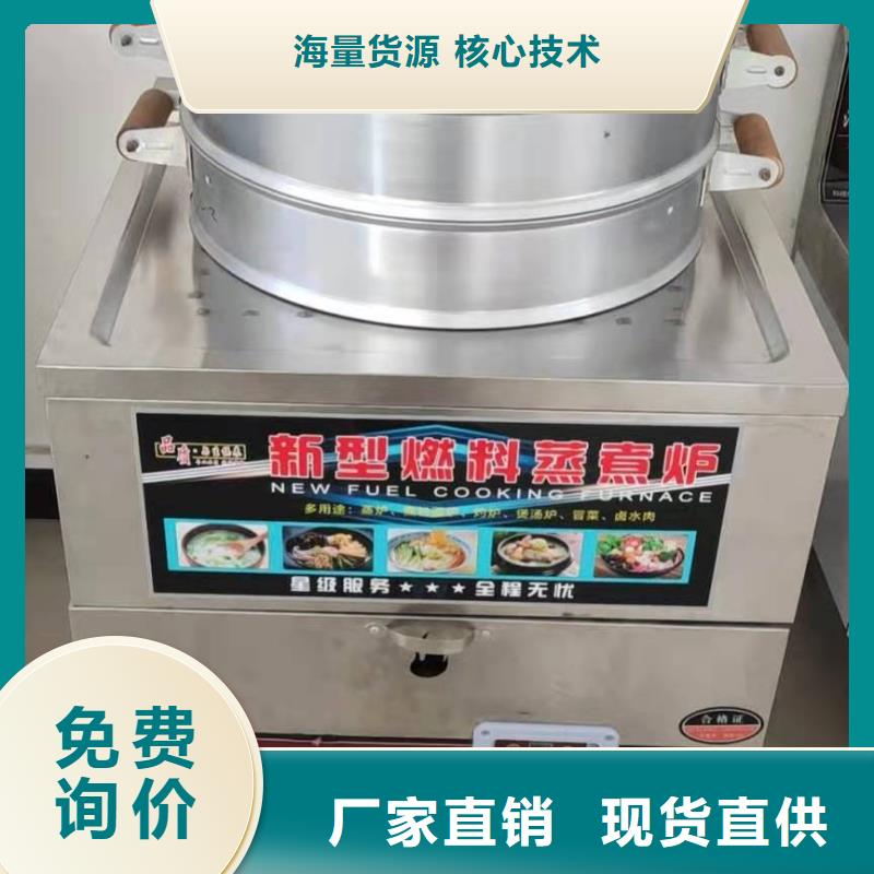 節能礦物調和燃料油生產廠家專利產品