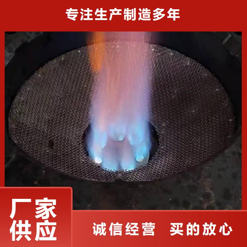 明火點(diǎn)不著火鍋燃料油新技術(shù)勾兌方法