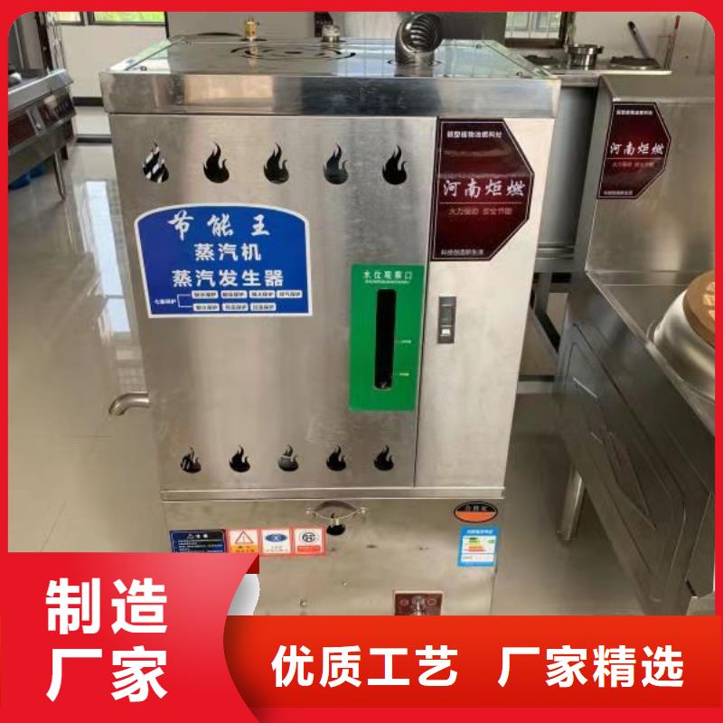 飯店植物油燃料單灶廠家招商免代理費