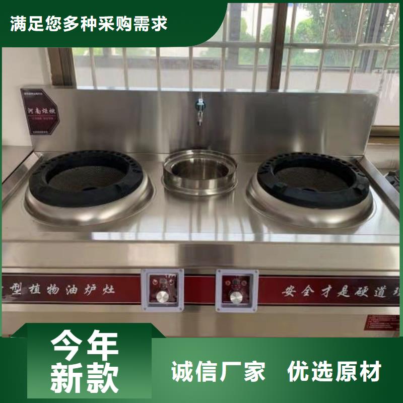 廚房植物燃料油配方免費學(xué)習(xí)總部