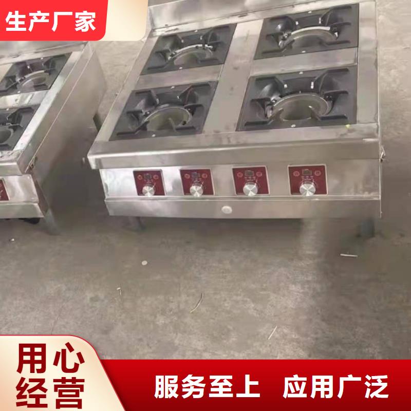 飯店拉鍋熄火植物油灶具配方成分不屬于危化品