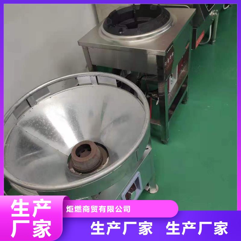環保油燃料灶具生產廠家技術不收費2025報價