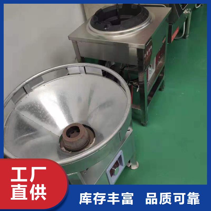 植物油燃料簡易灶2025新政策廠家總部