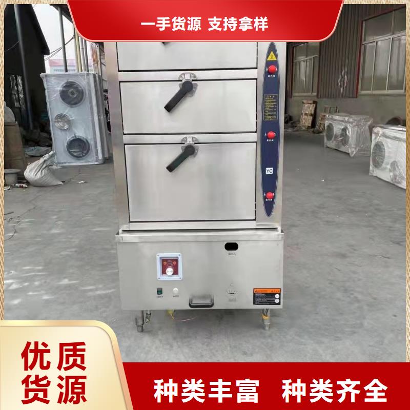 屯昌縣拉鍋熄火廚房燃料油灶具廠家服務周到