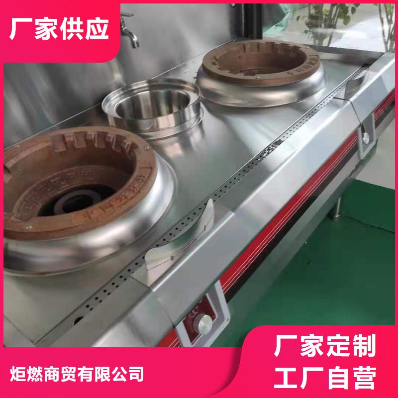 飯店新能源燃料油技術培訓實踐教學