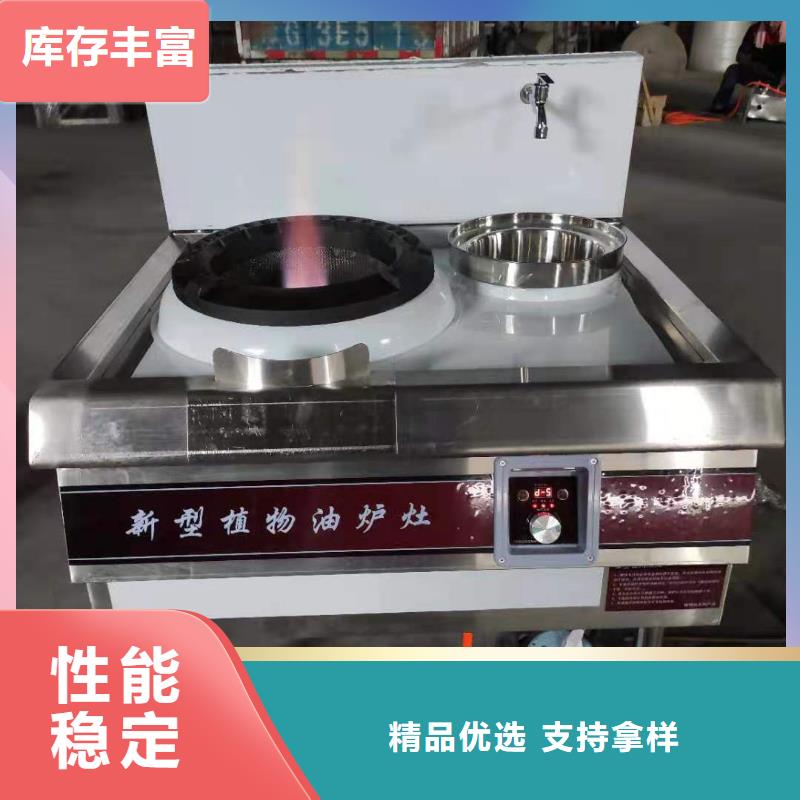 廚房無醇植物油燃料配方調配內部揭秘