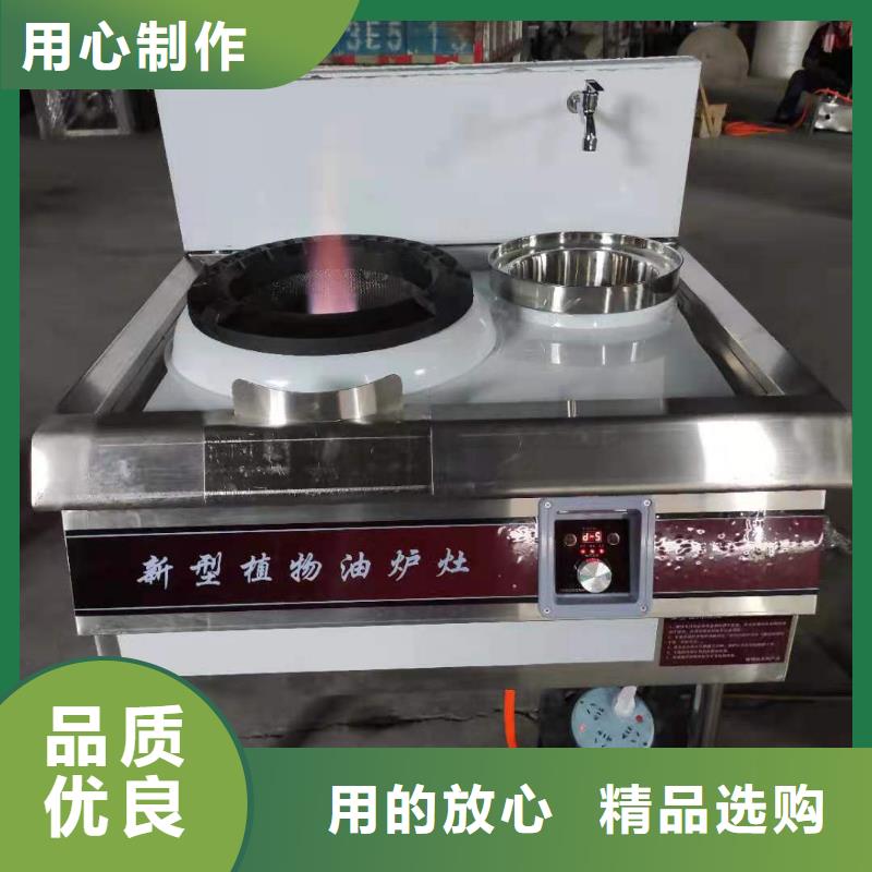 無醇燃料油灶具生產廠家長期現貨供應