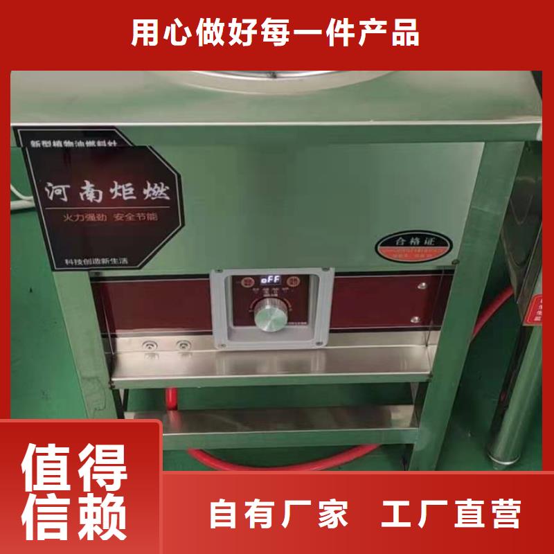 環保廚房燃料油地址小本經營必看總部學習