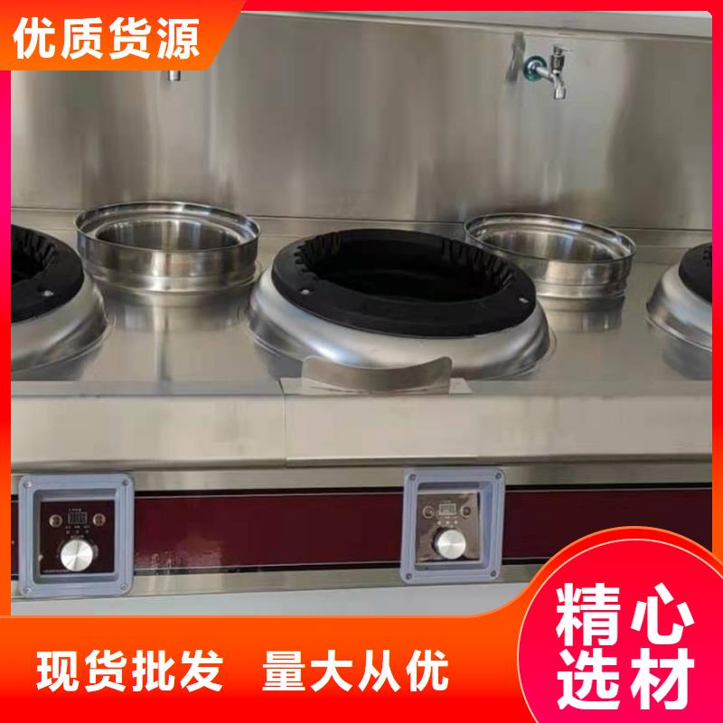 飯店靜音植物油灶具廠家真材實(shí)料