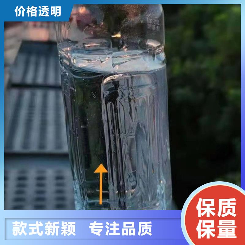 水白無醇燃料油廠家市場批發價格低廠家
